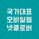 허종현내과의원 네이버블로그