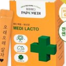 건강한메디 이미지