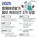 장애인종합복지관 이미지
