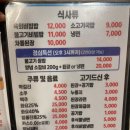 손가네 정육식당 이미지