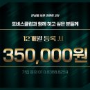 헬스를 배우다! 포비스클럽 이미지