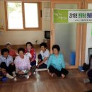 동면복지회관 이미지