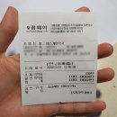 브이원 약국 | 고활성액상칼슘 아쿠아SAC 직접구매 후기 두병째 복용중