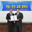 나노팹