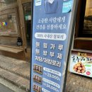 보리원 개포점 네이버블로그