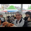 풍산장터김장축제#K-Food와우리술#전통주#안동소주#회곡양조장 이미지