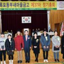 새마을금고 이미지