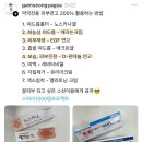 유씨네 횟집