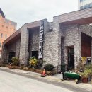 인동주마을 이미지