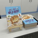 맑은동심유치원 이미지