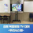김해복음병원장례식장 이미지