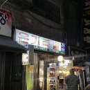 [서구] 인천 삼대 족발, 석남동 온기족발 내돈내산 후기
