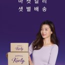 샛별마트 - 광진구 | 샛별마트