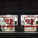 골든약국 이미지