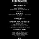 바모스하우스 이미지