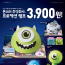 주식회사 바삭