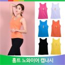 헬스탑(주) 이미지