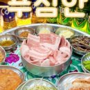 그냥냉삼집 네이버블로그