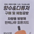모락당 이미지