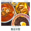 강동로1-30 이미지