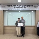 (주)넥스코 네이버블로그