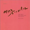 책나라 이미지