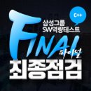 삼성에듀원