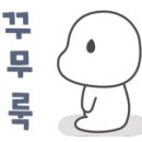 코끼리소아청소년과의원 이미지