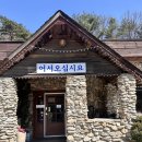 목부방 티스토리