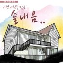 가둔지펜션 이미지