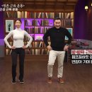근육친구