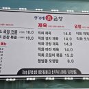 정가네맛집 이미지