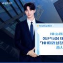 주식회사 한국광물 이미지