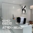 케어랩케이 네이버블로그
