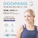 데이팜