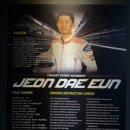 서킷스토리 아카데미 PSR 신내 이미지