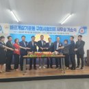 (주)엘디아이테크