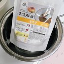 지호카레 이미지