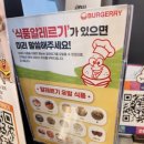 버거리버거 우장산역점 이미지
