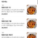 별별쉬림프 이미지