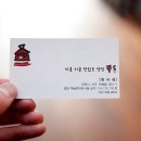 몽돈