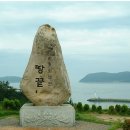 땅끝마을농장 이미지