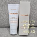 바른토탈케어 | [순하고 촉촉한 데일리 보습크림] 루오드 사계절 토탈 케어 크림 사용후기