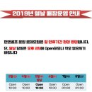 펀앤골프 운암로데오점 네이버블로그