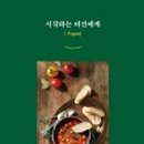 더비건 네이버블로그