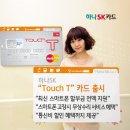 스마트폰을 스마트하게 이미지