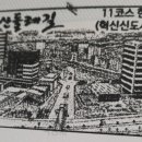 당두슈퍼 이미지