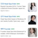 SLOW HEAD SPA(슬로우헤드스파)