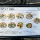 포케299 이미지