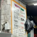 떡볶이랜드